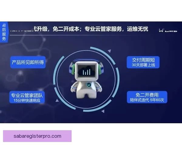 沙巴APP免费下载及安装教程，轻松享受丰富功能和优质服务