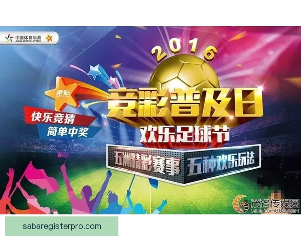 权威体育竞猜入口推荐，实时赔率分析助你精准投注