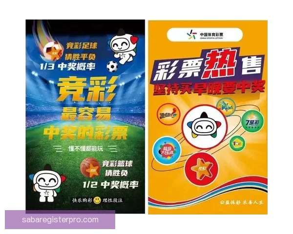 2026年世界杯竞猜分析及热门球队实力预测全方位解析