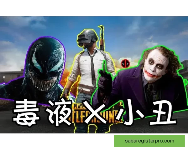 拉斯维加斯潜在NBA扩军球队海市蜃楼小丑毒液领跑赔率榜单