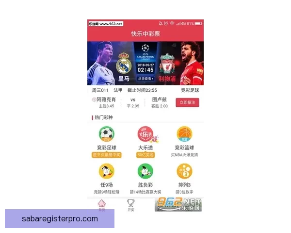 世界杯竞猜APP下载，畅享实时赛事预测，赢取丰厚奖励，尽在掌中！