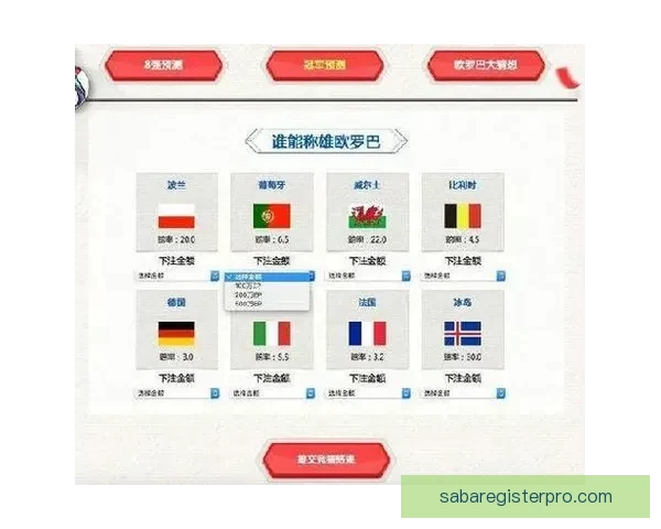 世界杯赛事全解析与精准竞猜预测攻略大公开